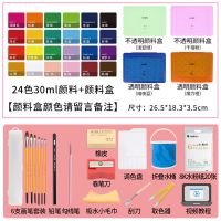 果冻水粉颜料56色42色30/80/90ml美术生画画色彩工具套装