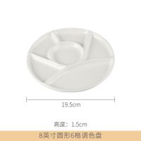 陶瓷调色盘新款简约易清洗陶瓷多格水彩中国画白瓷调色碟颜料