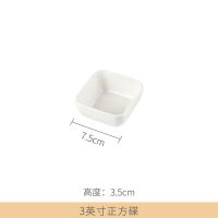 陶瓷调色盘新款简约易清洗陶瓷多格水彩中国画白瓷调色碟颜料