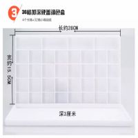 24格调色盘36格硬盖调色盒25格软盖水彩颜料盒丙烯水粉油画调色盘