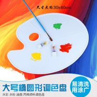 24格调色盘36格硬盖调色盒25格软盖水彩颜料盒丙烯水粉油画调色盘