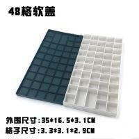 24格调色盘36格硬盖调色盒25格软盖水彩颜料盒丙烯水粉油画调色盘