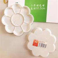 24格调色盘36格硬盖调色盒25格软盖水彩颜料盒丙烯水粉油画调色盘