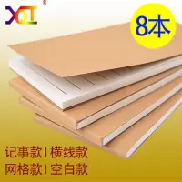 牛皮纸便签本可撕ins笔记本迷你可爱小本子学生随身