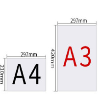 a3打印纸80g复印纸 新绿a3纸学生试卷纸画图纸草稿纸a3纸