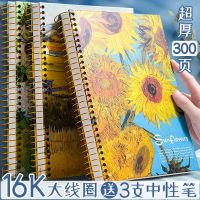 16k油画线圈笔记本子大学生加厚b5记事本厚a4文艺日记本