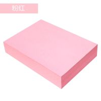 彩色a4纸100张混色70g彩纸复印纸160克厚粉红儿童卡纸手工纸制作