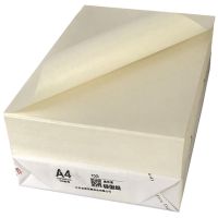 益嘉 微黄色蒙肯纸轻型纸a3a4打印纸8k16开硬笔书法纸书纸字典纸