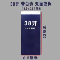 复写纸8开大张大号小a3黑色复写纸拓印纸印色纸大张黑色复印纸