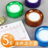 湿手器 数钱湿手器创意海绵缸沾水盒 财务会计用品点钞蘸水缸