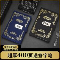 a5复古密码本带锁笔记本本子加厚创意手账本学生日记本文具记事本