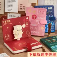 烫金文字磁扣本b6学生励志文字笔记本ins文艺手账本笔记本子
