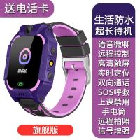 4g通小学生天才儿童电话手表可视频通话wifi智能防水男女孩