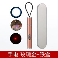 验钞灯可充电紫光照钱验钞机笔新版小型便携式迷你紫外线手电筒
