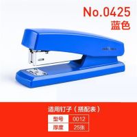 订书机大号订书器省力通用12号办公用品学生装订机标准订书针