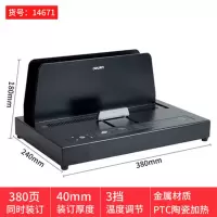 热熔装订机无需打孔文件标书档案书本合同装订机小型胶装机