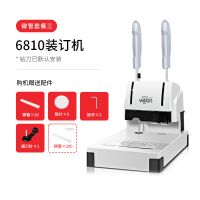 6810财务凭证装订机办公会计凭证打孔机热熔装订机装订