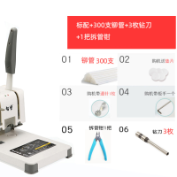 装订机财务会计记账凭证热熔装订机手动小型简易打孔机自动热