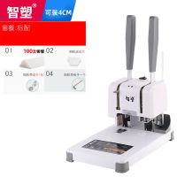 装订机财务会计记账凭证热熔装订机手动小型简易打孔机自动热