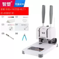 装订机财务会计记账凭证热熔装订机手动小型简易打孔机自动热