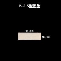 日期打码机墨垫印码机棉垫印章海绵垫吸墨垫羊毛毡墨垫片