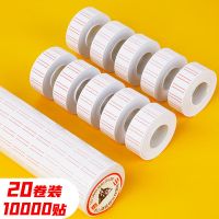 打码机打器手动打机标机打器服装店市格标签打印日期