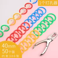 打孔机圆孔纸张卡片小型打洞文具打孔钳活页装订打眼手动打孔器