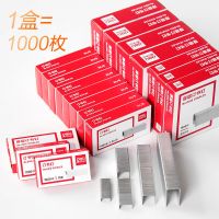 订书机12号标准通用型迷你学生试卷作业本装订器省力订书器