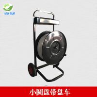 加强版小推车pet塑钢带铁皮带聚酯纤维pp打包带盘车二轮拖拉车子