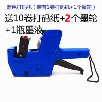 打机标机商店市打格标签机生产日期打码机手动单排打器