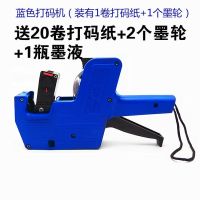 打机标机商店市打格标签机生产日期打码机手动单排打器