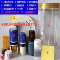 高清啤酒农药瓶盖生产日期打码机化妆品底包装袋手持器改易拉罐露