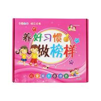 台历式儿童成长自律表宝宝好习惯养成奖励激励表格生活记录计划表