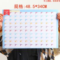 100天计划表日程表高考百日计划表健身日程生活自律表墙贴