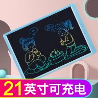可充电局部可擦液晶手写板儿童画板涂鸦家用小黑板学习玩具写字板
