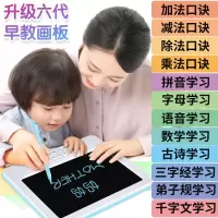 买一送四画板儿童液晶写字板多功能可擦写小黑板家用智能手写板