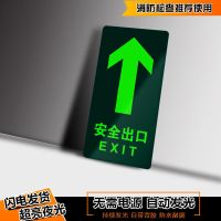 出口指示禁止吸烟消防贴消火栓灭火器标志贴提示夜光墙贴