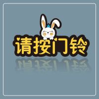 新品亚克力请按门铃标识提示指示开门按钮温馨门禁开关玻璃墙贴
