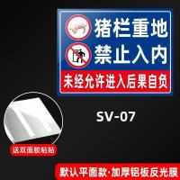 水深危险警示立柱标识严禁攀爬有电危险警示贴生产车间工