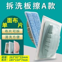 惠蓝贝思板擦可拆洗干擦湿擦均可白板米黄绿板教学好擦