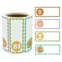 300张/卷动物图案姓名贴幼儿园名字贴纸手写自粘可爱标签贴签名纸