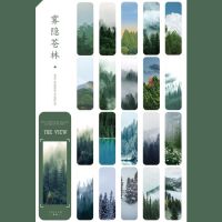 世间浪漫硫酸纸手帐素材纸星空纸 文艺手账日记diy装饰雾面书签纸