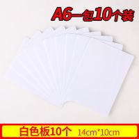 可擦写防水格展示签标签格标签标水果蔬菜标