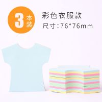 10本装可爱造型便利贴韩版彩色便签纸创意n次便条贴造型贴纸