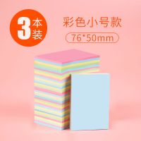 10本装可爱造型便利贴韩版彩色便签纸创意n次便条贴造型贴纸