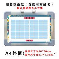 班级座位表磁铁磁性可移动白板磁贴班座次新品