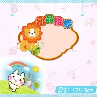 广告纸卡通爆炸贴市格标签标格签标签标签贴纸