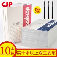 笔记本a5本子手账本笔记本本子厚b5软面抄记事本办公记录本