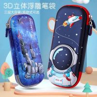 小学生笔袋三层多功能文具盒男童铅笔盒女童可爱卡通幼儿园铅笔袋