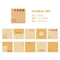 盐系彩色城市色卡便签纸手帐拼贴打底素材手账色便条纸